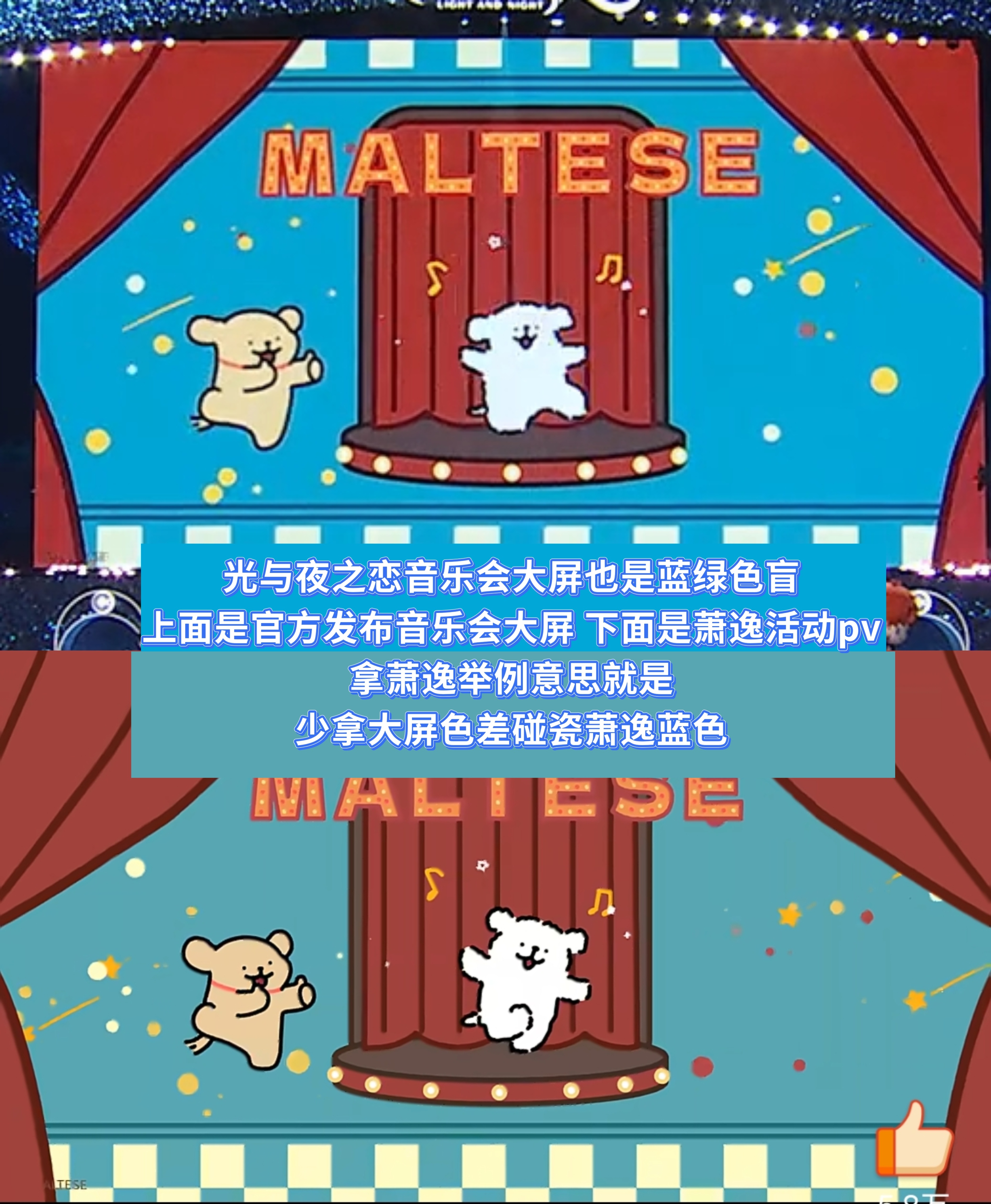 光与夜之恋萧逸 色盲游戏选个色盲大屏 