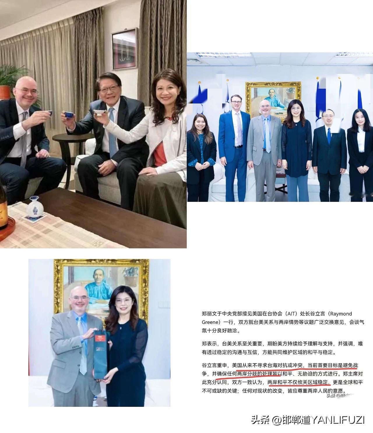 谷立言刚与郑丽文交好，时隔10天就安抚，与美国潘孟安“喝清酒”乱叫:台美共同挺日