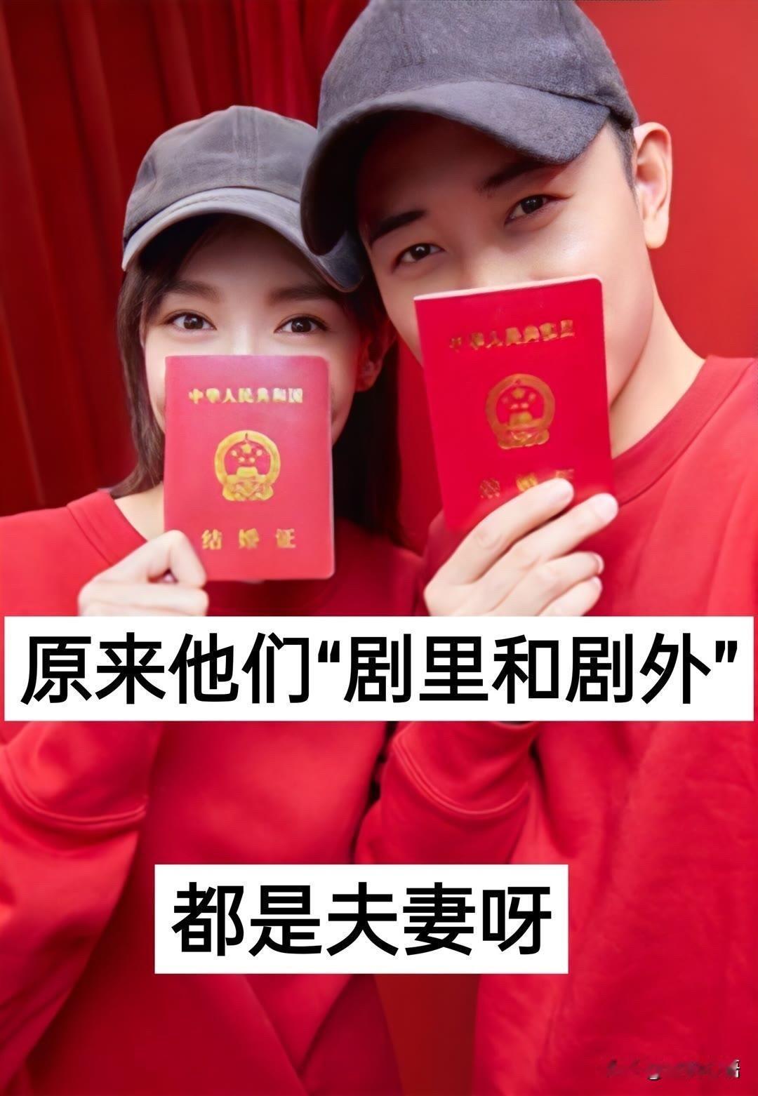 居然把剧里爱情照进现实了💙

看《步步惊心》磕若曦四爷，
没想到吴奇隆刘诗诗真