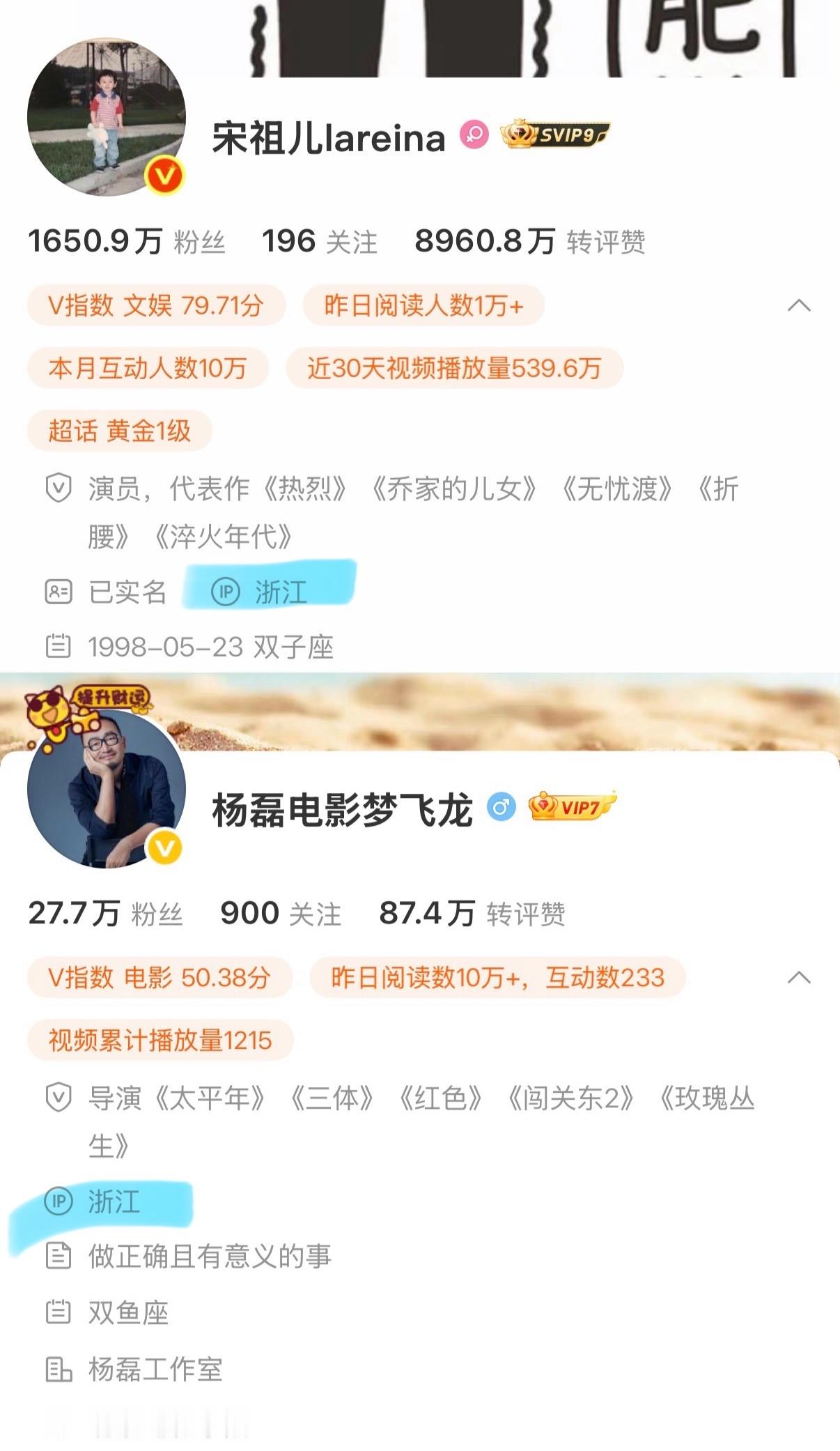 1998级北电er和2018级北电er会师横店 ​​​