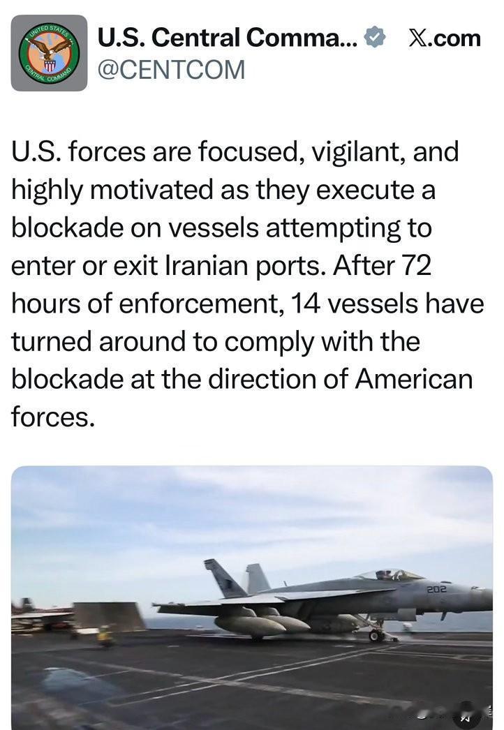 美军部队在对试图进出伊朗港口的船只实施封锁期间，始终保持专注、警惕与高度戒备状态