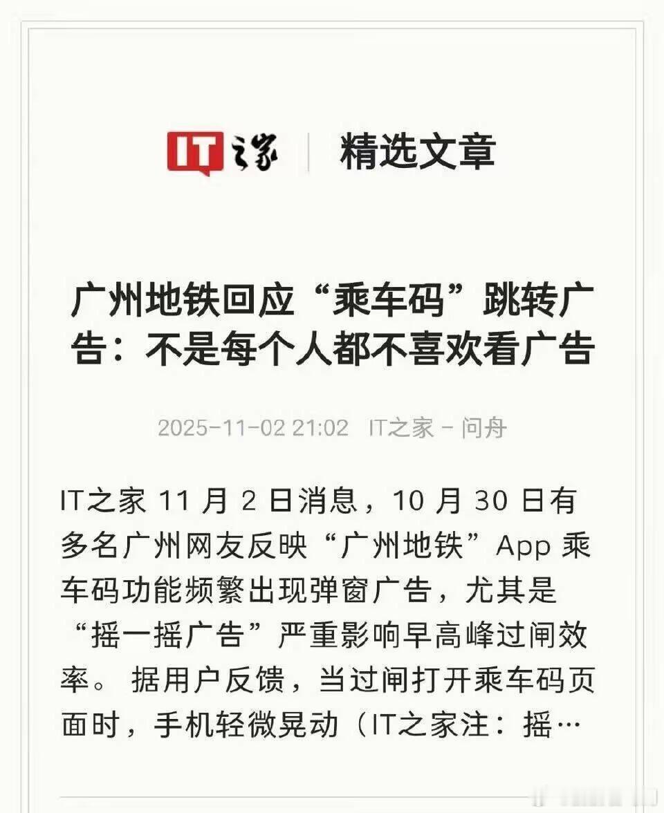 顺便给大家回顾一下语文知识，双重否定表示肯定--“不是每个人都不喜欢看广告”=“