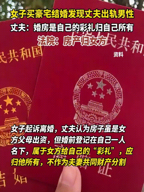 上海一女子被骗婚，做了同妻，结婚生子后，发现老公出轨多名男性，女子提出离婚后，男