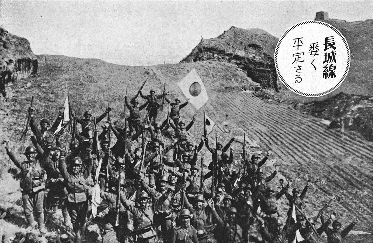 鬼子兵进攻长城董家口的三张照片——1933年3月拍摄

第一张，日军占领董家口关