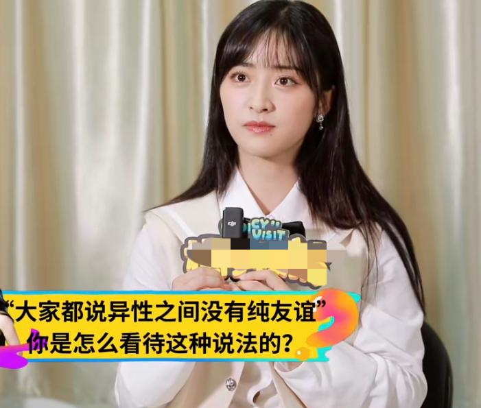 沈月真的好敢说，当被问道“怎么看待异性之间没有纯友谊”这种说法的，她反问：你觉得