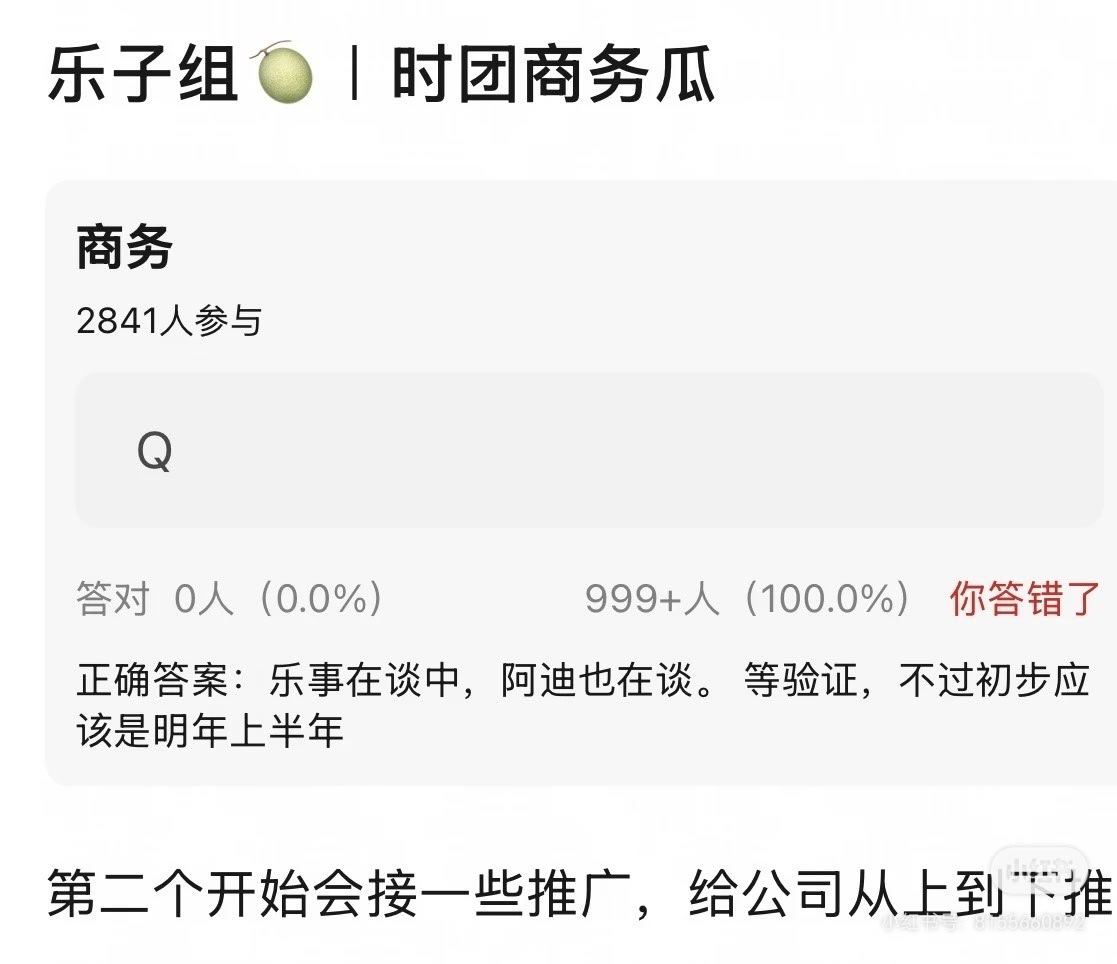 投 时代少年团 商务🍉 