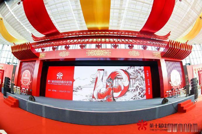 【戏曲周，精彩不止一周丰台戏曲之美，等你支招！】这个国庆假期，第十届中国戏曲文化