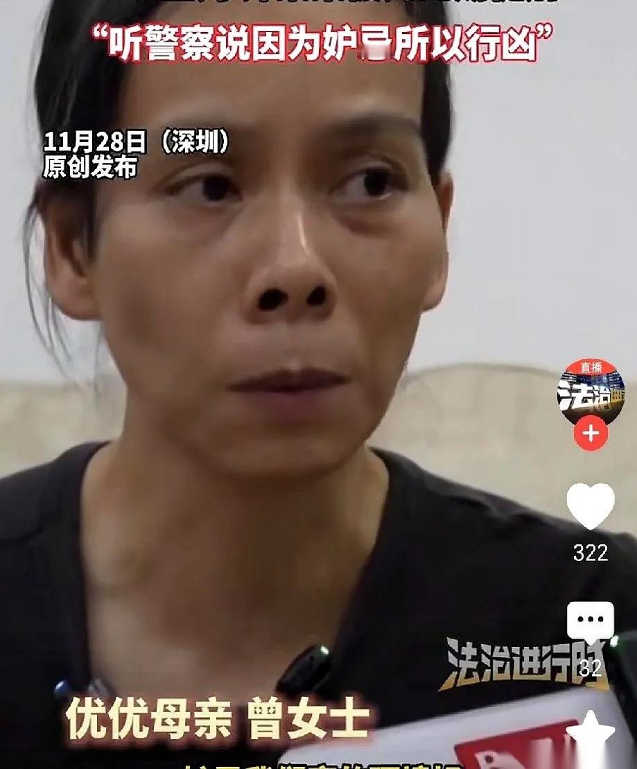 最让人后背发凉的，不是他捅了那个14岁女孩26刀。

也不是他杀人后，还冷血地返
