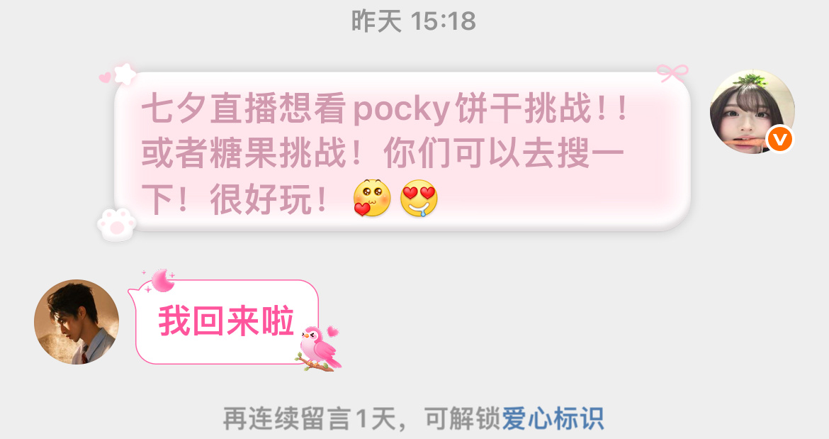 我都气哭！臭🫘你还我饭！ 