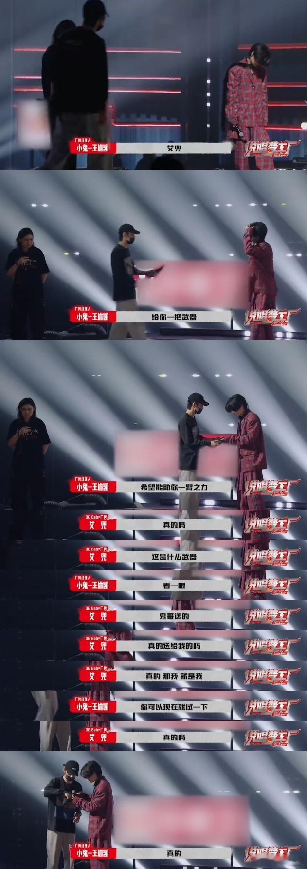 #小鬼艾兜人鬼情未了#这舞台表演真的是炸裂了！元气满满，朋克摇滚风十足，每次看都