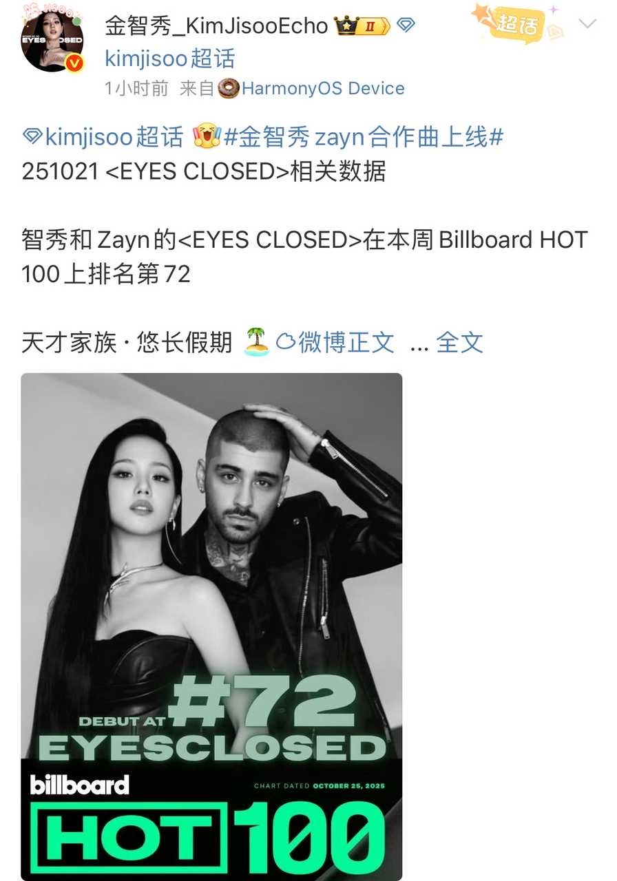 金智秀这个粉丝说都没宣传就能空降72，不敢想想如果宣传能空降多少？是不是都能超过