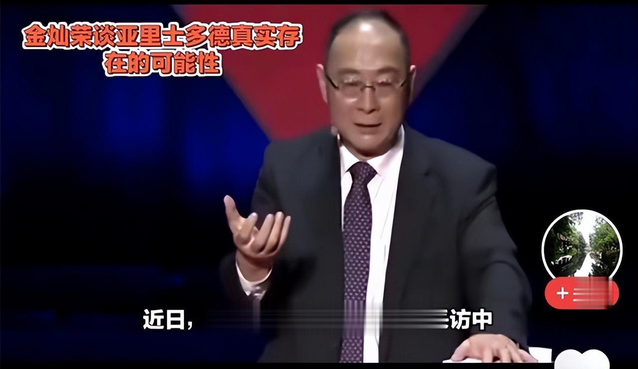 亚里士多德有没有我不知道，但罗马帝国的选举制度大约是真的
金政委质疑古希腊哲学家