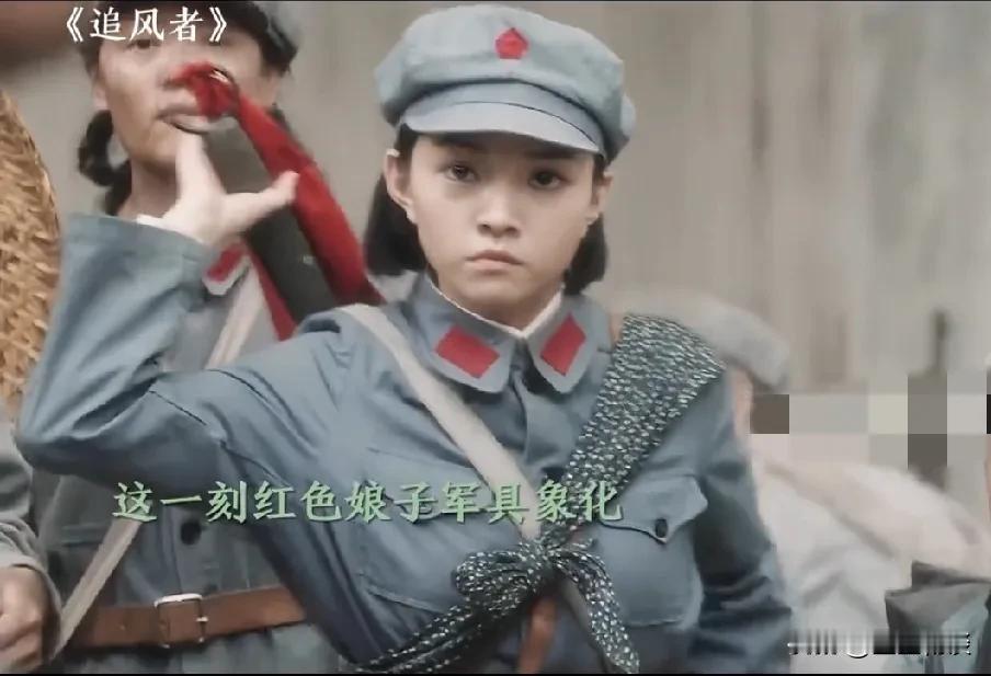 兰西雅她像极了从课本里的走出来的人物 ，她出现的那一刻红色娘子军具象化《追风者》