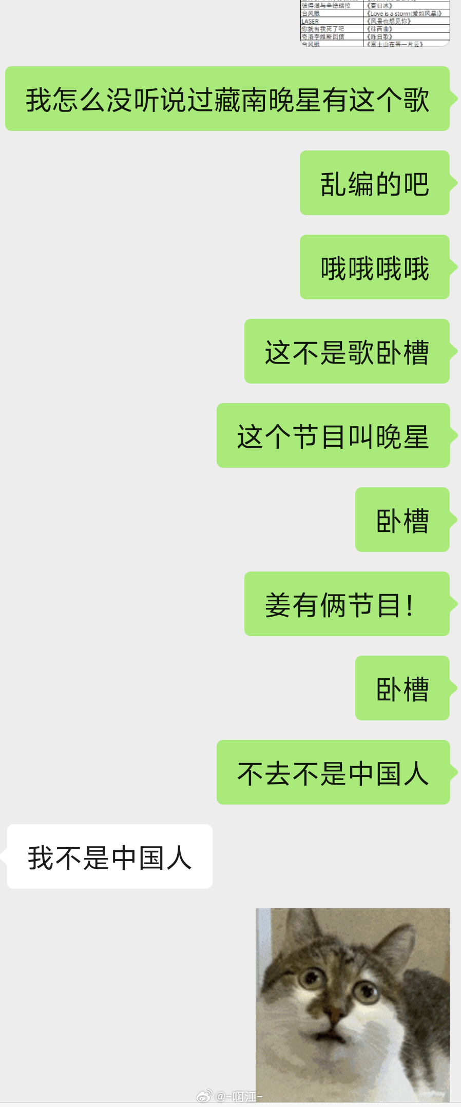不对不对哦哦哦哦对对对对 