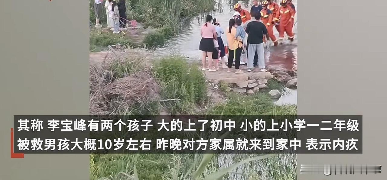 悲剧！河南灵宝，一男子领着孩子去河边游玩，不料，一名小孩突然落水，男子二话不说就