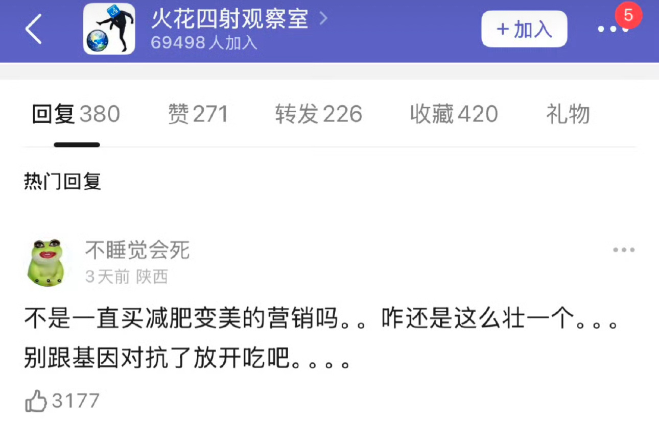 对 ​​​