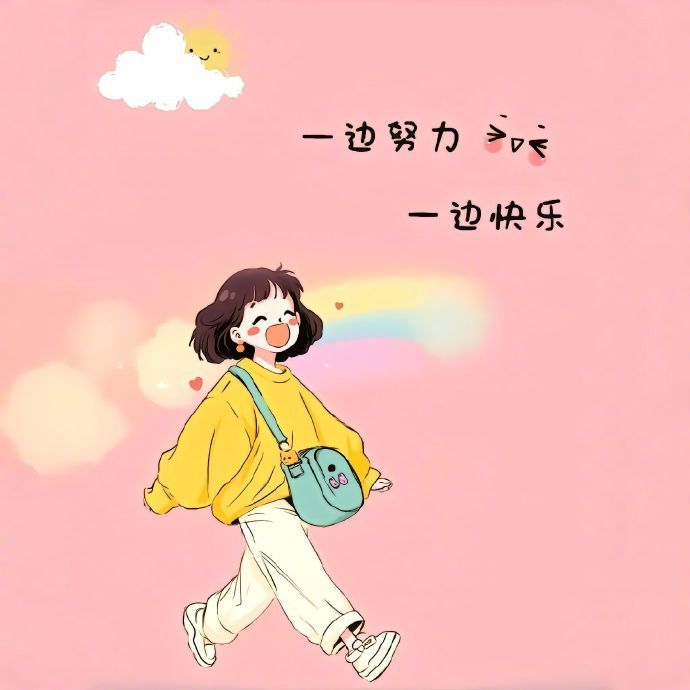 🔅⁺⑅烟火里谋生，四季里谋爱  走心的忙碌，换安心的生活𓅮 ​​​
