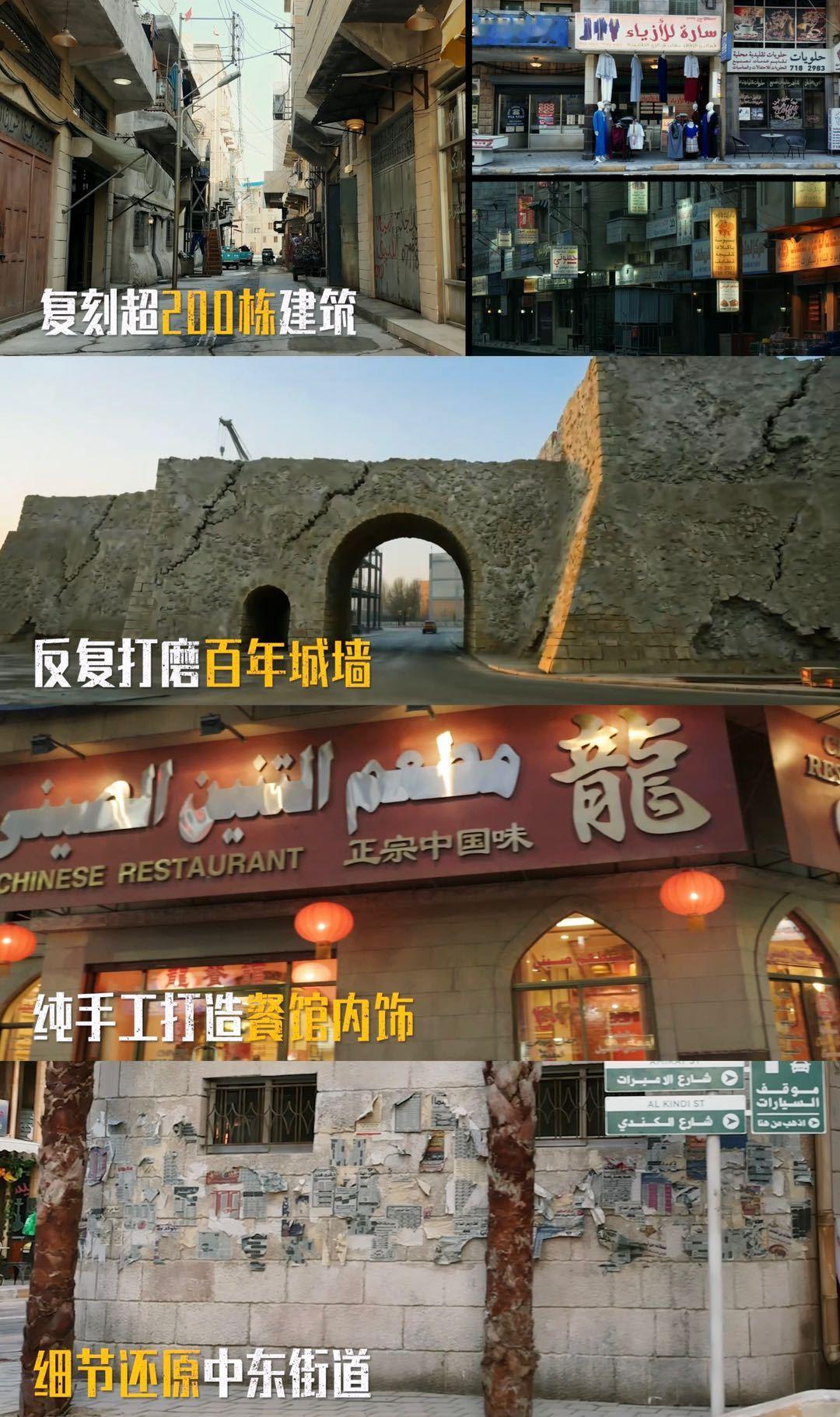 文牧野龙餐馆九成场景是国内手搓文牧野为龙餐馆建了一座城刷新我对国产电影置景的认知