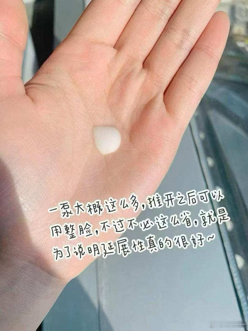 秋季慢慢来临🍂谁能拒绝以下呢御龄面霜（滋润内外双抗）逆时光精华乳（淡纹抗老）贵