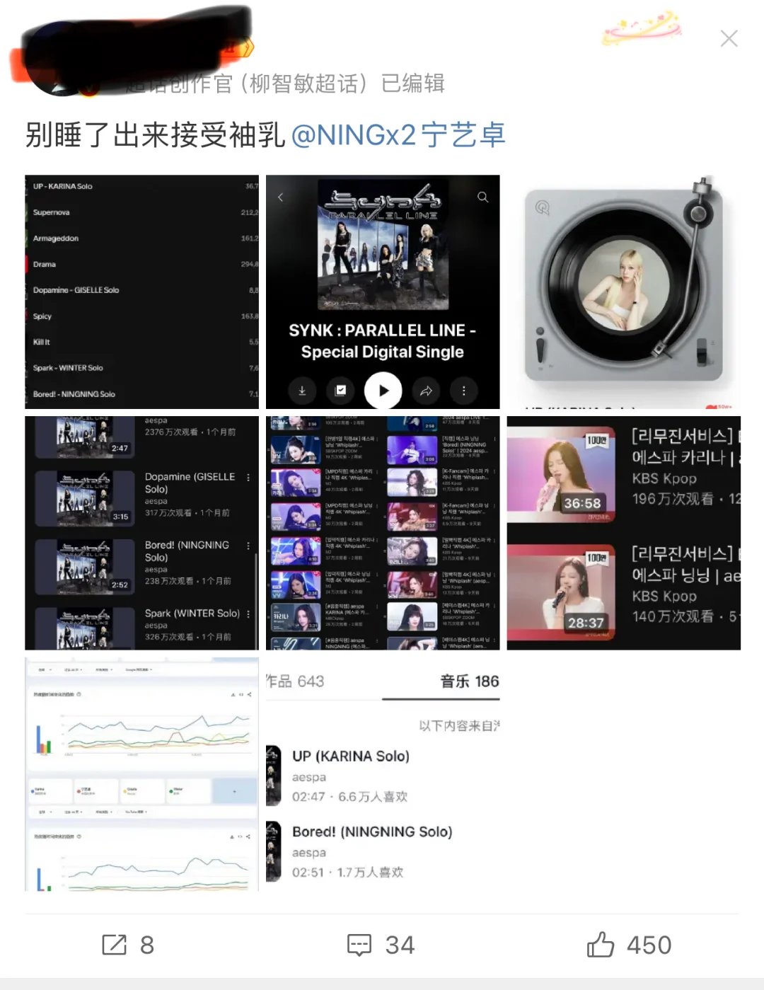 宁艺卓数据被柳智敏大壁……