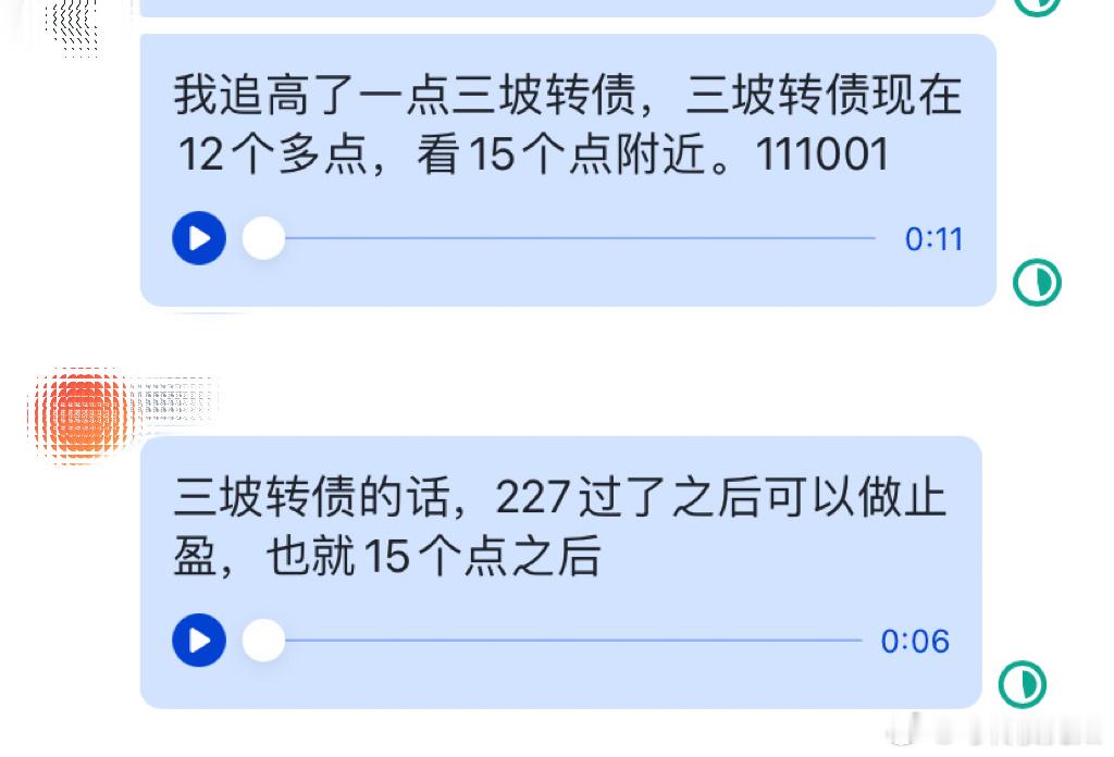 债神当知无愧吧股市a股可转债打新