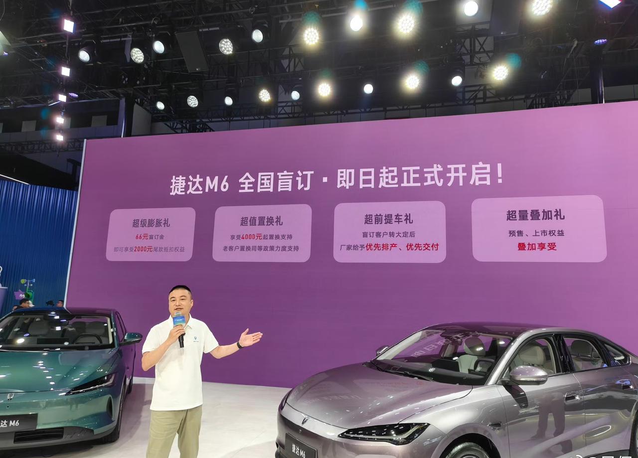 成都车展上，捷达M6也来到了现场，这也是捷达第一款纯电动车！
这个品牌咱们已经很