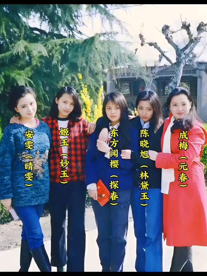 成梅(元春)。