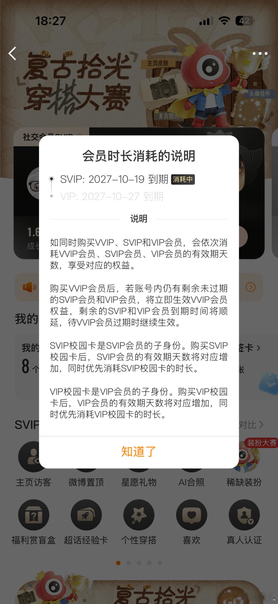 我不清醒的时候
