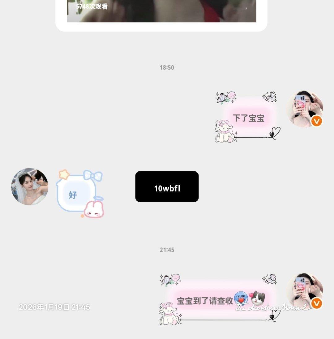 xyt+7  专栏 · 棠姩妡分享