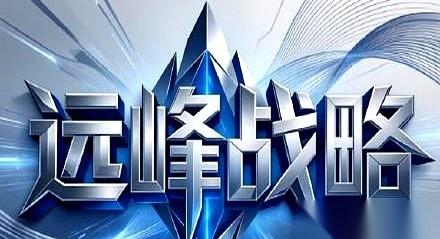 聊聊A股。
开盘那一下，红得晃眼，多少人以为稳了。结果呢？一根线直挺挺地往下扎，