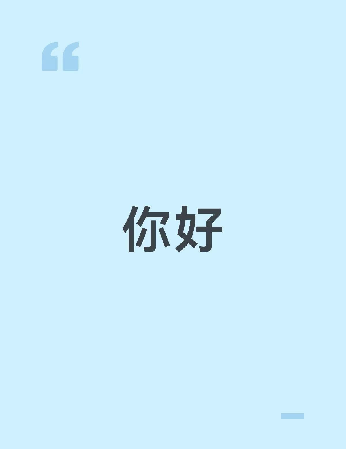 重新介绍一下我自己
你好，我是孤独_病人，一个做了超过10年自媒体的小破站UP主