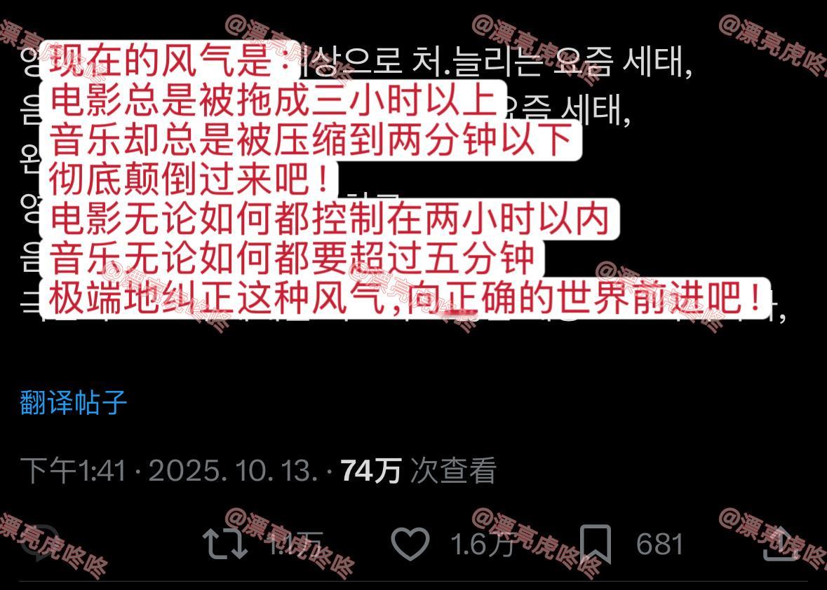 【twi】电影越做越长，音乐越做越短 ​​​