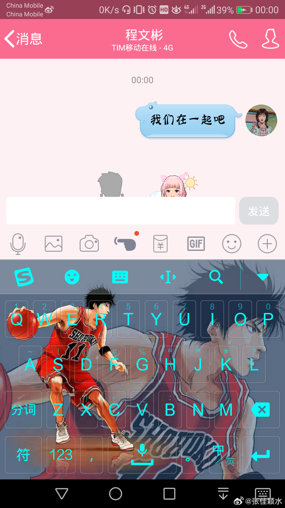 💒 济南·明水古城