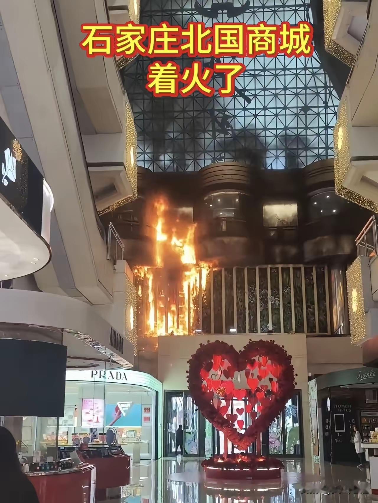 我们希望北国火，而不是着火。看情况应该问题不大。大家有点紧张，主要还是因为大楼起