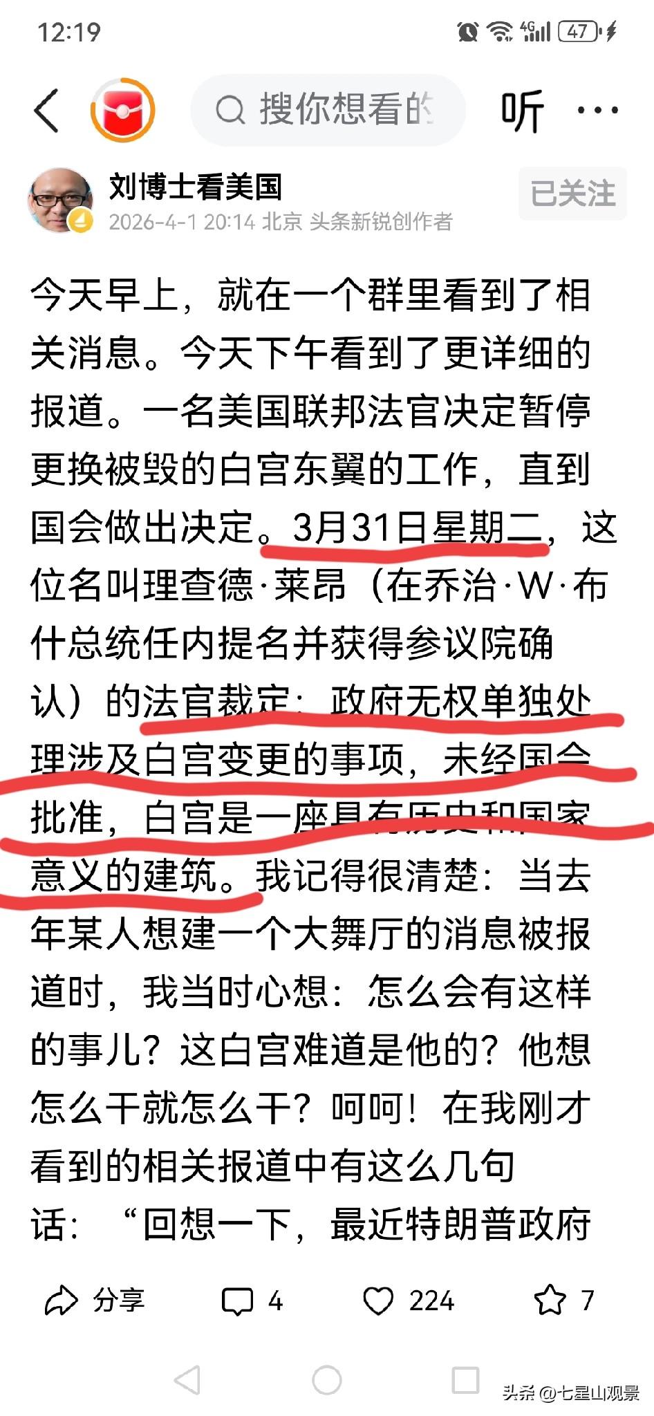 美国建国250周年，恰好是特朗普这个人当总统 ，250这个数字是不是有点神奇？