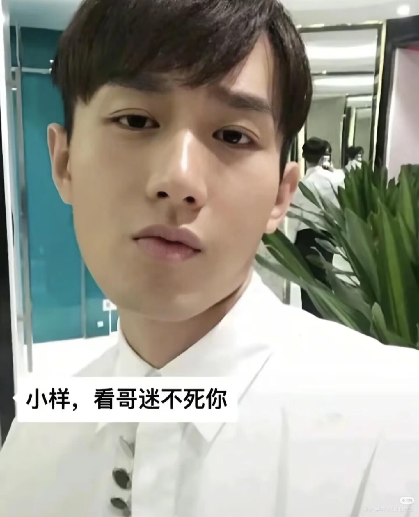 成毅 早期也很帅😎 ​​​