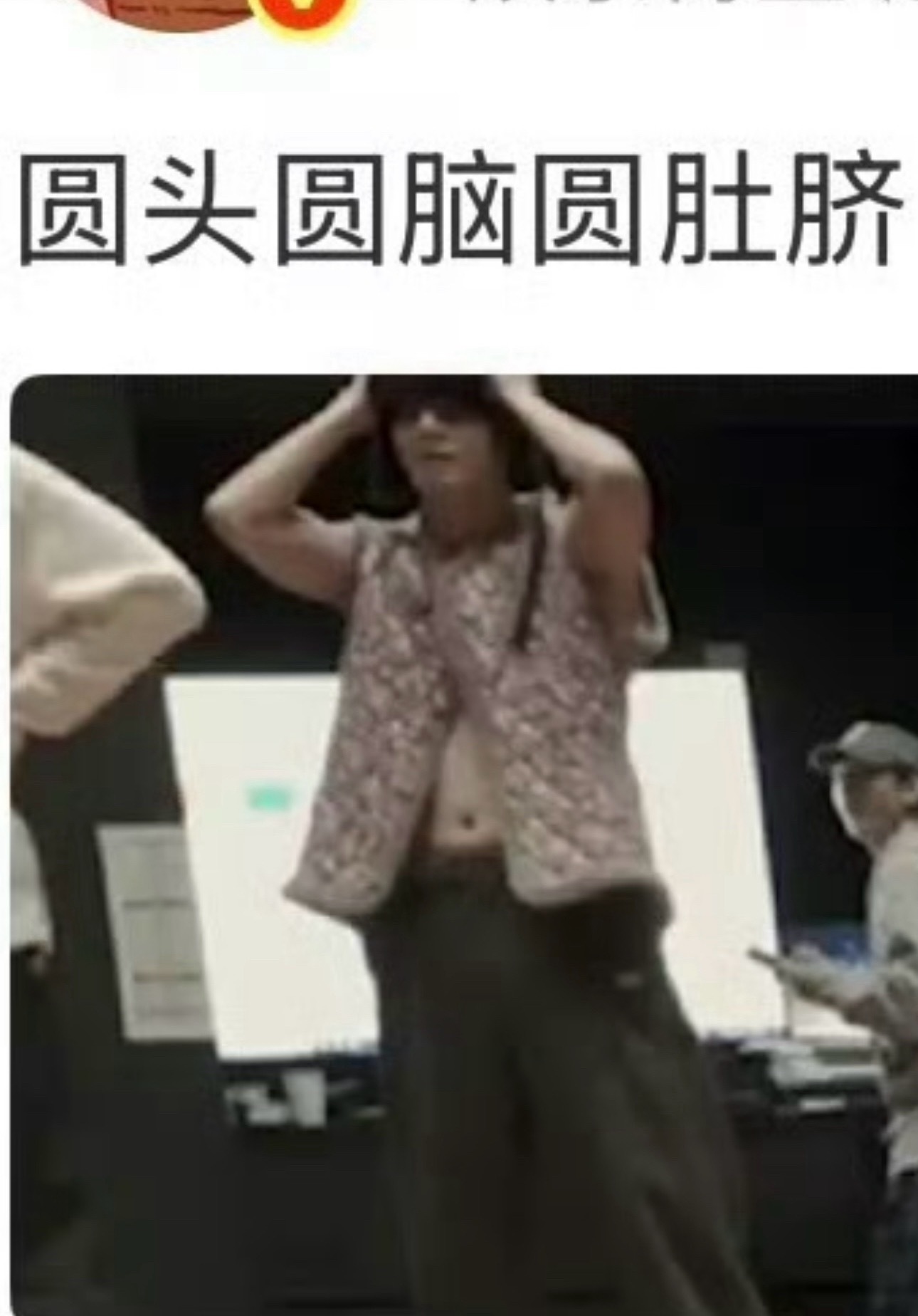 有些东西强求只会招笑 胖胎胎的宝宝肚奖池还在叠加.. 