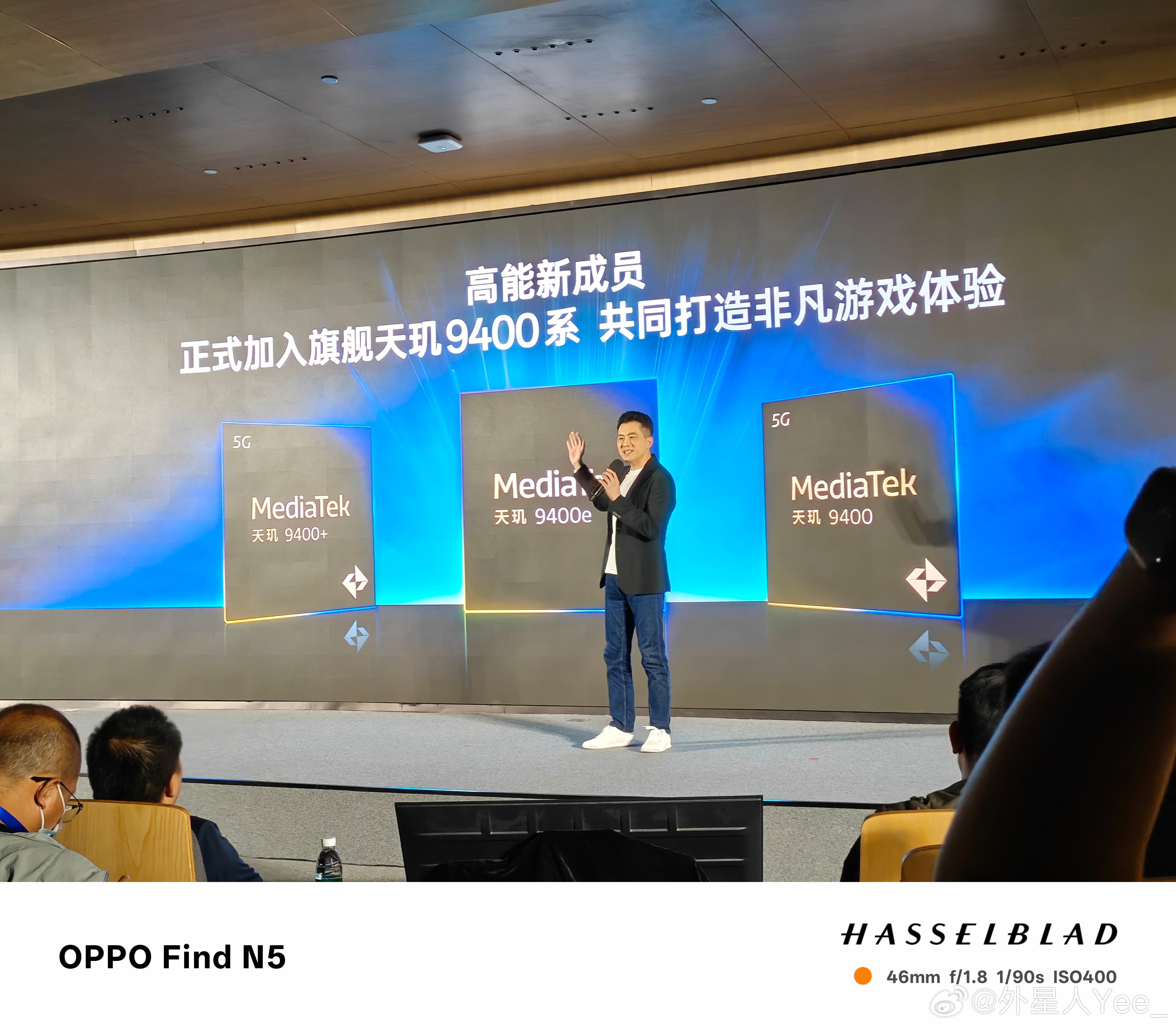 天玑 9400e 来了！新锐旗舰天玑9400e，拥有 “4超4大” 旗舰全大核C