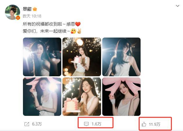 37岁生日仅3条祝福！昔日众星捧月的'人间富贵花'，如今娱乐圈集体沉默！昨天她晒