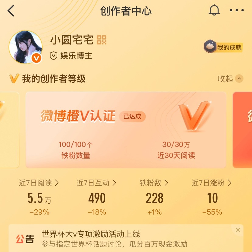 动动宝宝