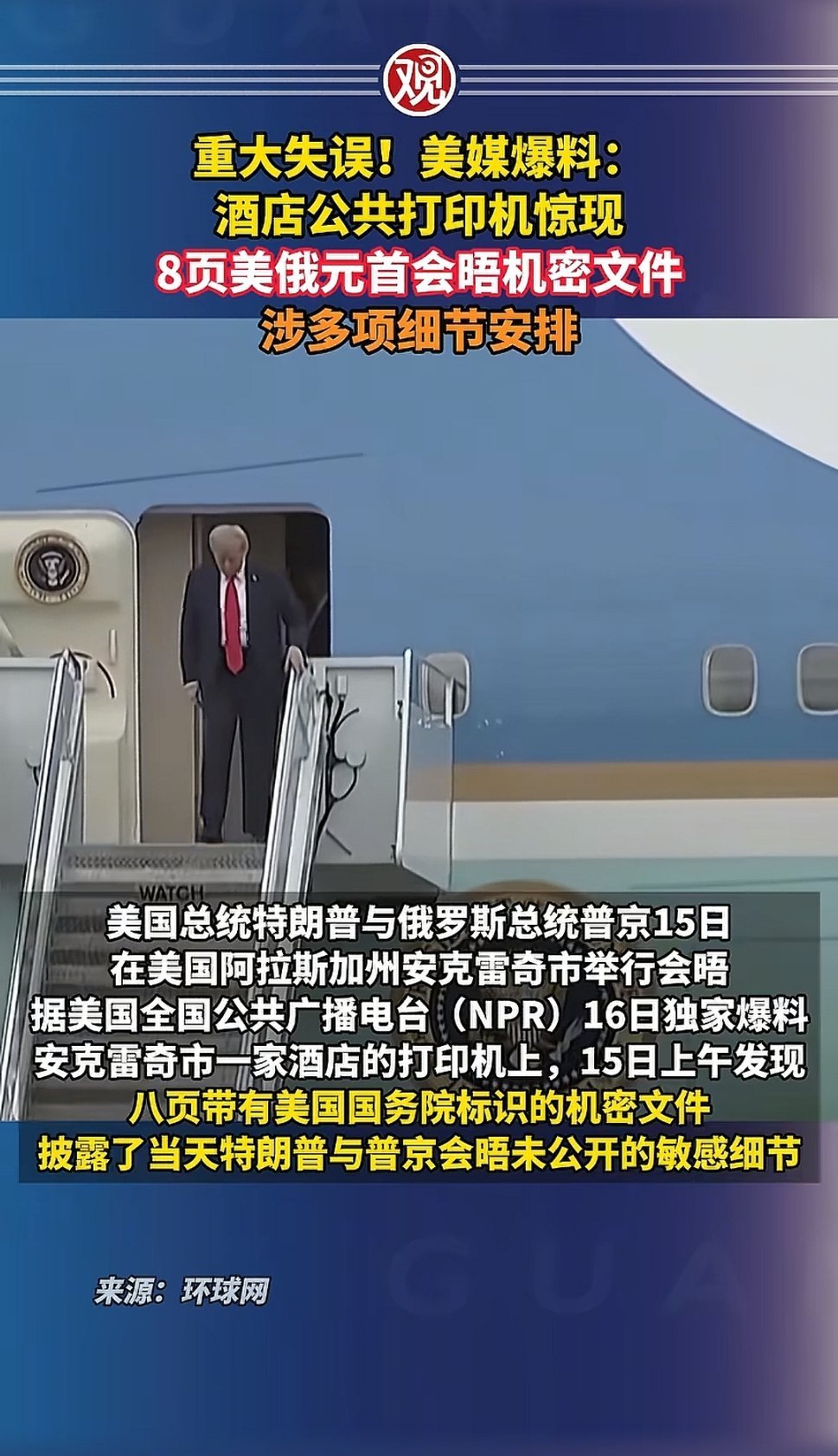 草台班子 ​​​