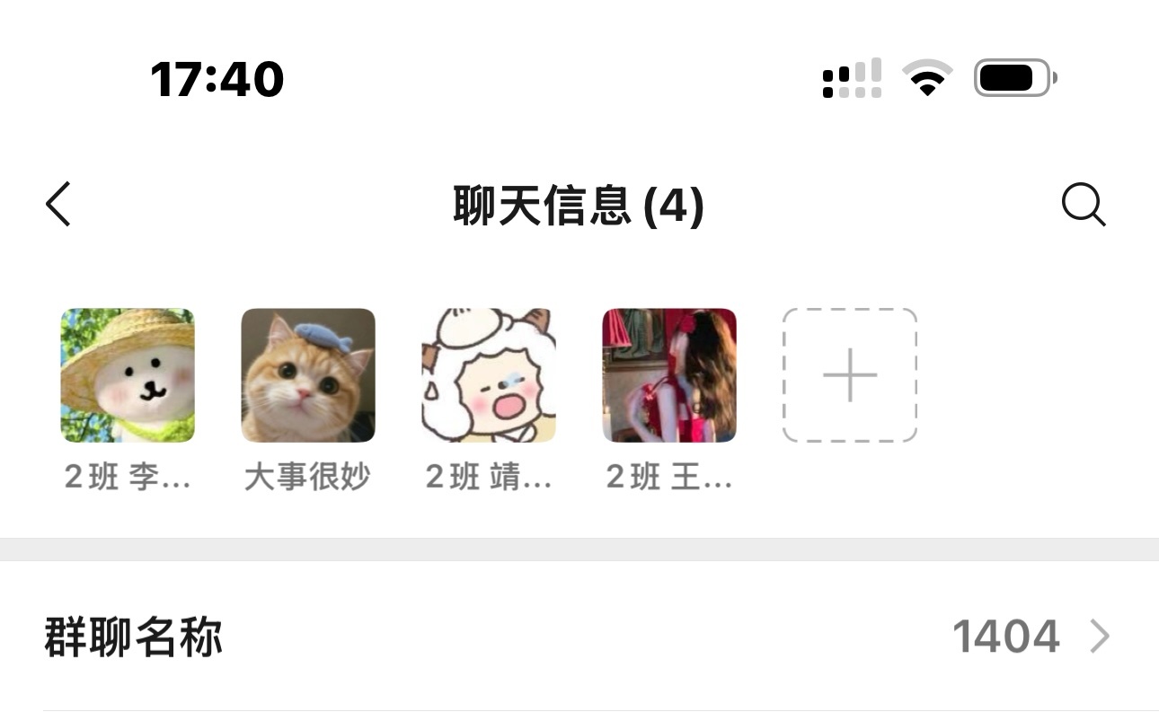 另外两个舍友你们在哪里 ​​​