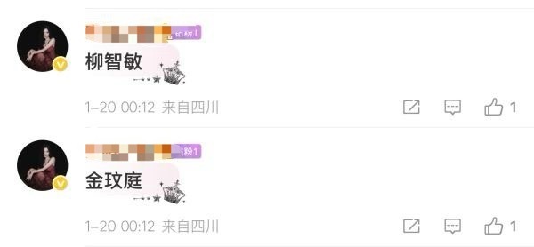 小柠檬在开精选下面带柳智敏和金玟庭是觉得宁艺卓才是 TOP 吗？？ 