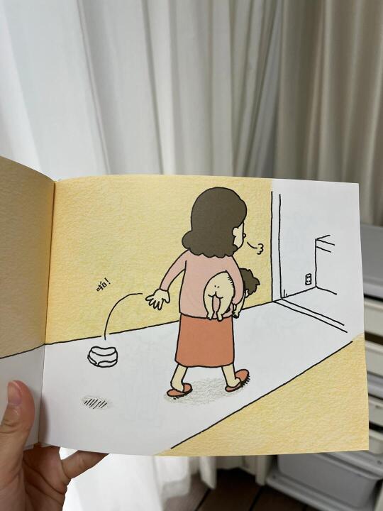 笑发财了！！这绘本看一次笑一次哈哈哈！！