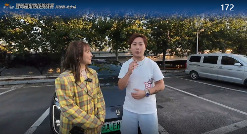 智驾魔鬼路段挑战赛 阿维塔车主已经完成了比赛，应该是一个对智驾非常有研究的车主 