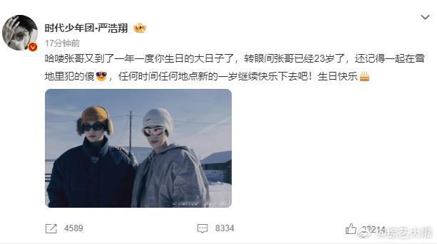 严浩翔给张真源写的生日信没有刻意煽情，严浩翔写给张真源的信，全是最真实的心里话 