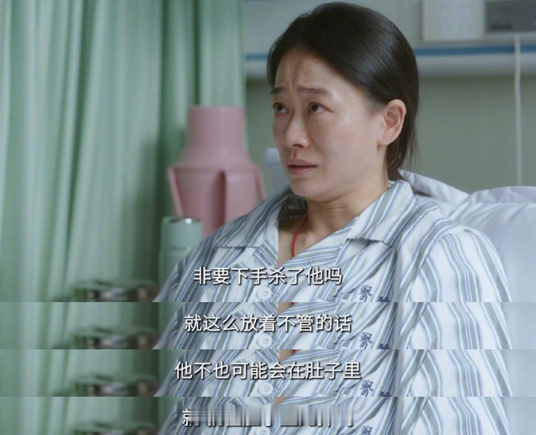 问心2第一集就好哭问心2好的一上来就开始催泪 已经预想到后面我会一边追剧一边哭了