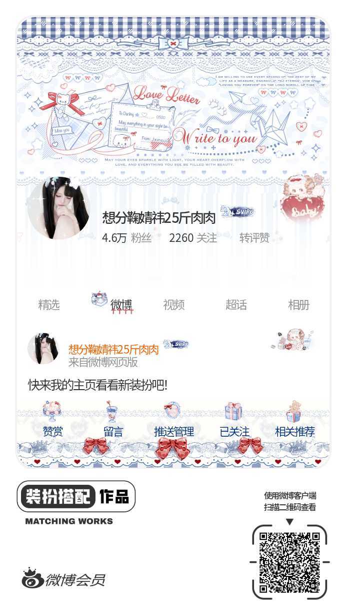 网页链接