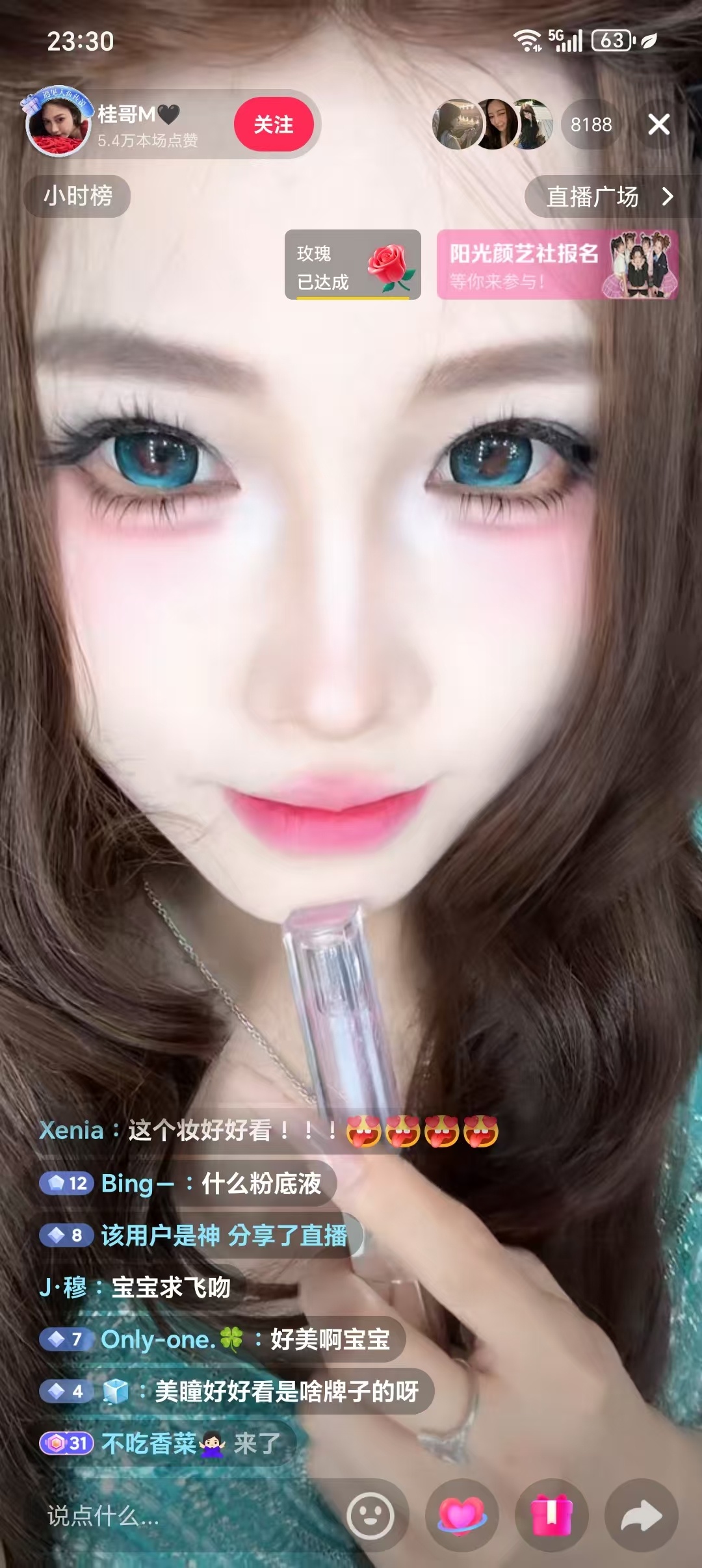 这桂哥否。 