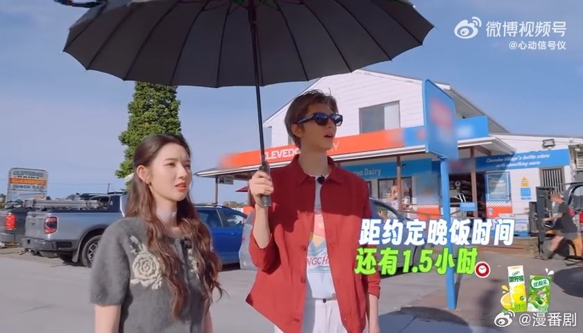 林一高个子打伞的坏处来了 林一贴心护着王玉雯主动偏伞，却忽略两人巨大身高差，伞的